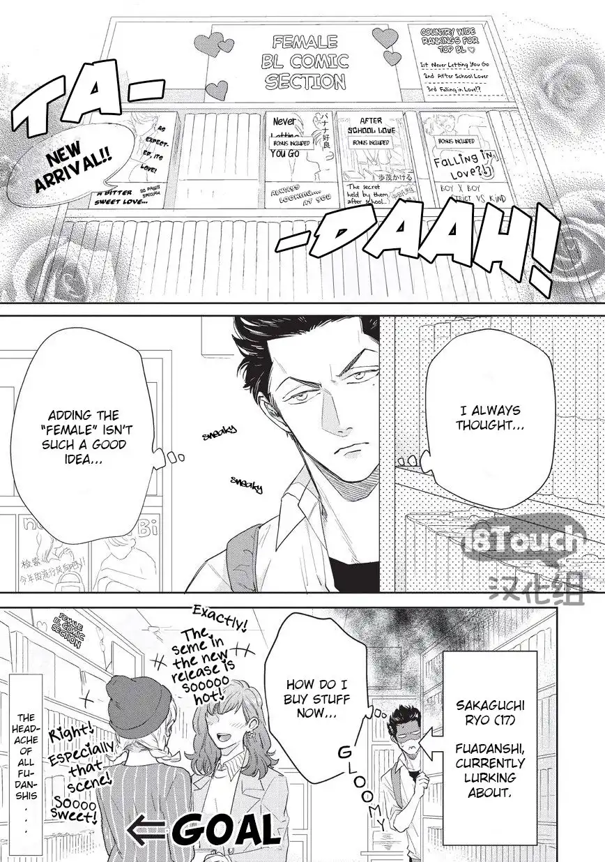 Fudanshi Koukou Seikatsu Chapter 1 6